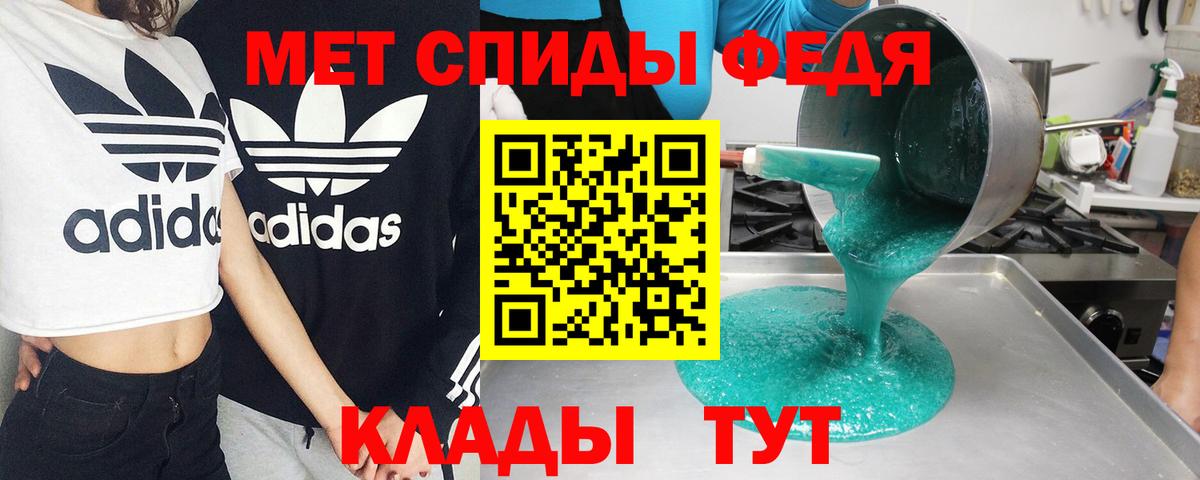АМФ VHQ  Amphetamine  Конаково  Вход с VPN 