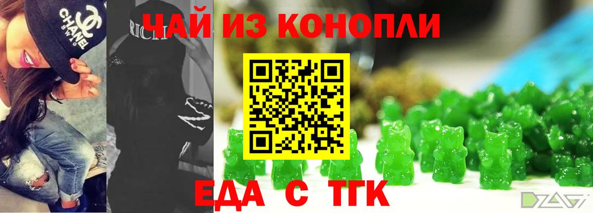 Конаково  Canna-Cookies марихуана  Вход с VPN 