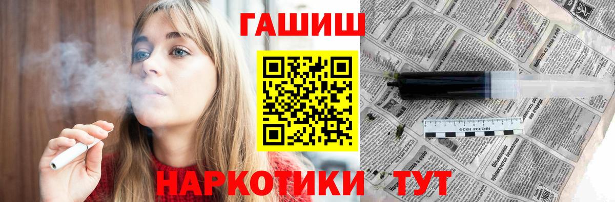 Конаково  ГАШ Изолятор  Вход с VPN  ГАШ VHQ 