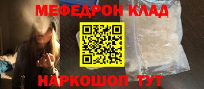 мет Ирбит