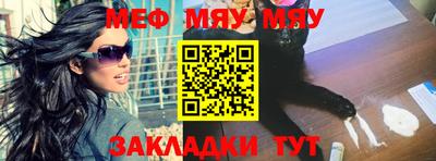 мет Ирбит