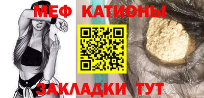мет Ирбит