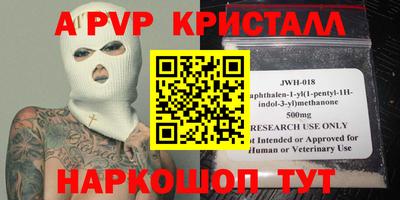 мефедрон VHQ Ипатово