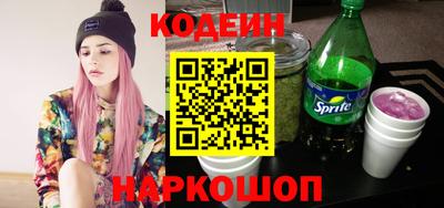 прущий лед Изобильный