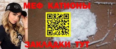 мефедрон VHQ Ипатово