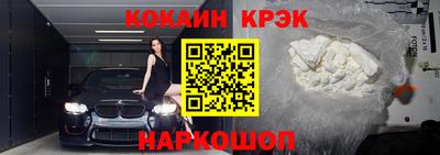 прущий лед Изобильный