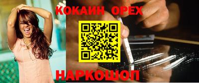 прущий лед Изобильный
