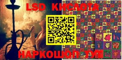 прущий лед Изобильный