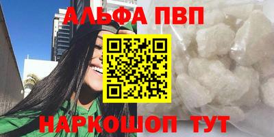 прущий лед Изобильный