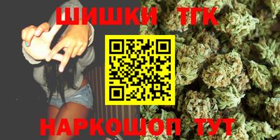 мефедрон VHQ Ипатово