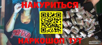 мефедрон VHQ Ипатово