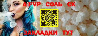 мет Ирбит