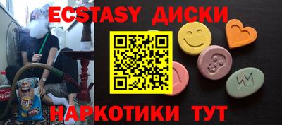 мефедрон VHQ Ипатово