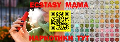 мефедрон VHQ Ипатово