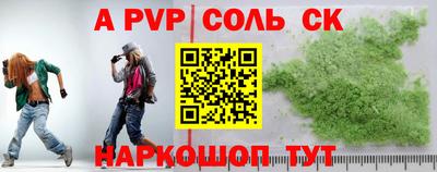 мефедрон VHQ Ипатово