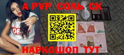 прущий лед Изобильный