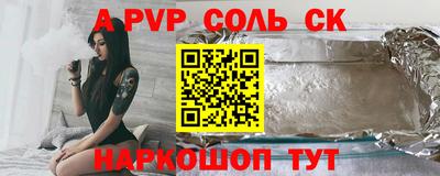 мефедрон VHQ Ипатово
