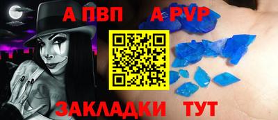 мефедрон VHQ Ипатово