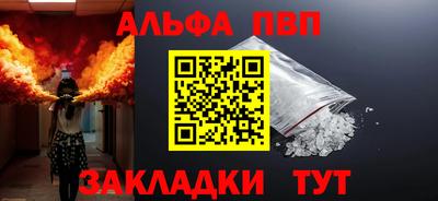 мефедрон VHQ Ипатово