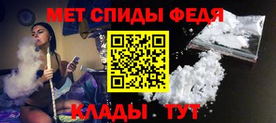 прущий лед Изобильный