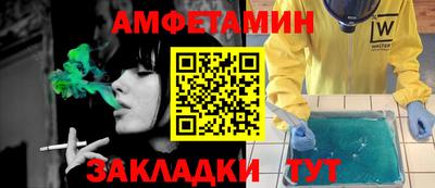 мет Ирбит