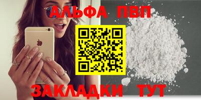 мефедрон VHQ Ипатово