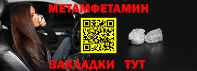 мефедрон VHQ Ипатово