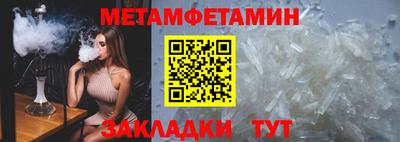 мефедрон VHQ Ипатово