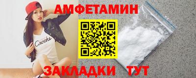 мет Ирбит