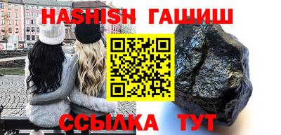 прущий лед Изобильный