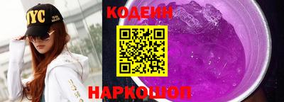 прущий лед Изобильный