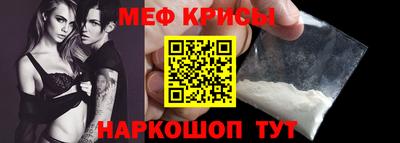 мефедрон VHQ Ипатово