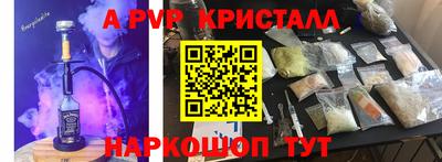 прущий лед Изобильный