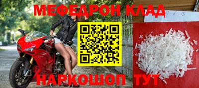 прущий лед Изобильный