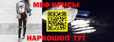 мет Ирбит