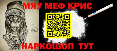 мефедрон VHQ Ипатово