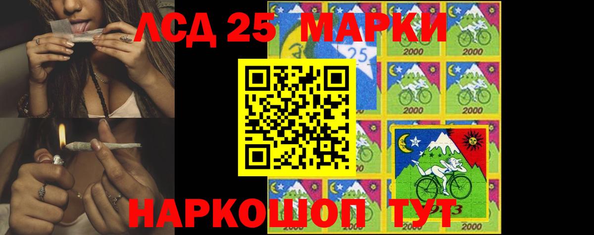 Конаково  ЛСД экстази кислота  Вход с VPN  ЛСД экстази кислота 