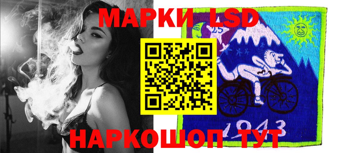 Марки NBOMe 1,5мг  Вход с VPN  Конаково 