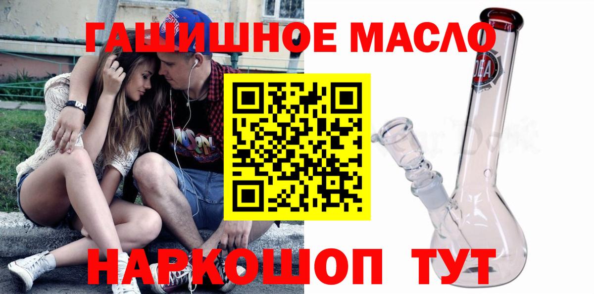 ТГК Wax  Дистиллят ТГК THC oil  ссылка на мегу tor  Вход с VPN  Конаково 