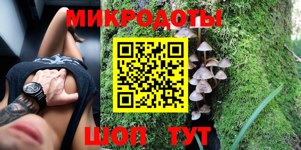 Конаково  Галлюциногенные грибы Magic Shrooms  Вход с VPN 