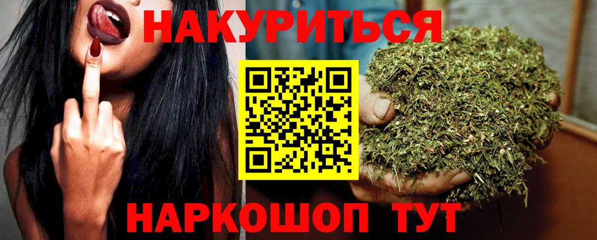 Канабис OG Kush Конаково