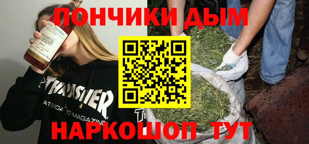 Бошки Шишки SATIVA & INDICA  Марихуана White Widow  Вход с VPN  Каннабис планчик  Конаково  Шишки марихуана планчик 